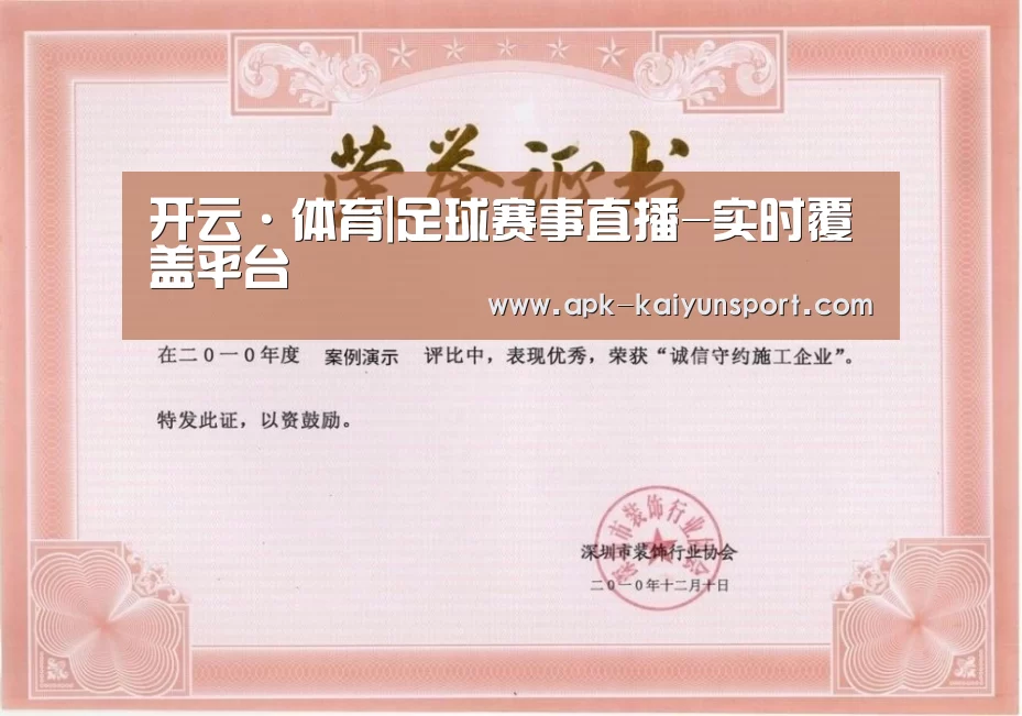 荣誉证书二