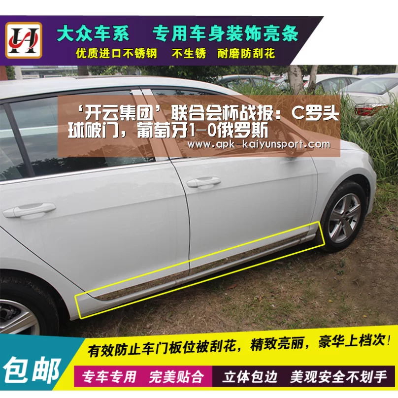 ‘开云集团’联合会杯战报：C罗头球破门，